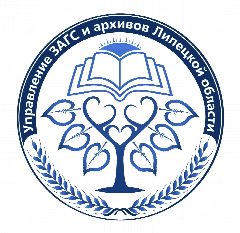 Канал Официальный канал управления ЗАГС и архивов Липецкой области в мессенджере MAX — 51 подписчик