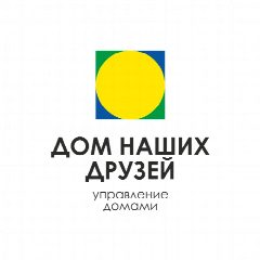 Канал УК Дом наших друзей 🏡 в мессенджере MAX — 314 подписчиков