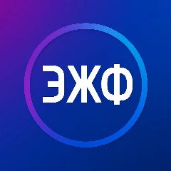 Канал ОБУ ЭКЖИЛФОНД в мессенджере MAX — 13 подписчиков