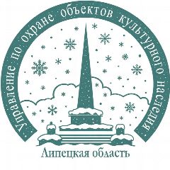 Канал Управление по охране объектов культурного наследия Липецкой области в мессенджере MAX — 47 подписчиков
