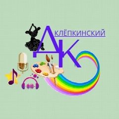 Канал Клёпкинский Дом Творчества и Досуга в мессенджере MAX — 11 подписчиков