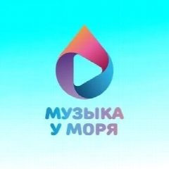 Канал Детская музыкальная школа п. Армань в мессенджере MAX — 22 подписчика