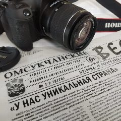 Канал "РЕДАКЦИЯ ГАЗЕТЫ "ОМСУКЧАНСКИЕ ВЕСТИ" в мессенджере MAX — 43 подписчика