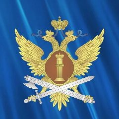 Канал УФСИН России по Магаданской области в мессенджере MAX — 130 подписчиков