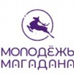 Канал Управление по делам молодежи и связям с общественностью мэрии города Магадана в мессенджере MAX — 23 подписчика