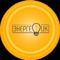 Канал МАУК г. Магадан ДК «Энергетик» в мессенджере MAX — 11 подписчиков