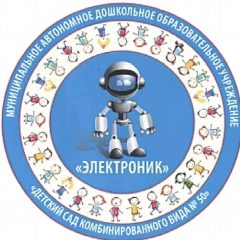 Канал Детский сад 50 г. Магадан в мессенджере MAX — 113 подписчиков