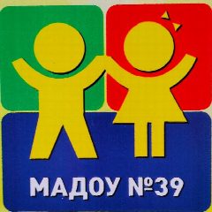 Канал Детский сад № 39 города Магадана в мессенджере MAX — 53 подписчика