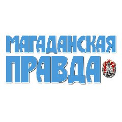 Канал Магаданская правда в мессенджере MAX — 1 009 подписчиков