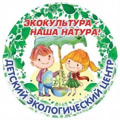 Канал МАУ ДО "Детский экологический центр" в мессенджере MAX — 34 подписчика