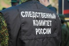 Канал СУ СК России по Магаданской области в мессенджере MAX — 133 подписчика