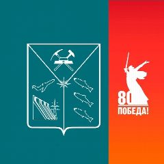 Канал Департамент административных органов Магаданской области (ДАО Колымы) в мессенджере MAX — 35 подписчиков