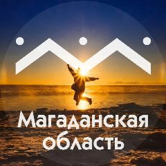 Канал VisitKolyma в мессенджере MAX — 239 подписчиков