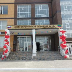 Канал МБОУ ГО "г.Каспийск" РД "Многопрофильная гимназия №16 им. М.К.Магомеджанова" в мессенджере MAX — 847 подписчиков