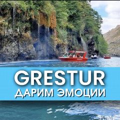 Канал Туры в Дагестан, Адыгею, Осетию с Еленой Гресь в мессенджере MAX — 195 подписчиков