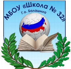 Канал Школа №32, Балашиха в мессенджере MAX — 1 751 подписчик
