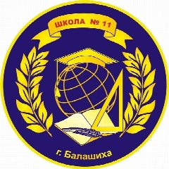 Канал Школа №11, Балашиха в мессенджере MAX — 2 342 подписчика