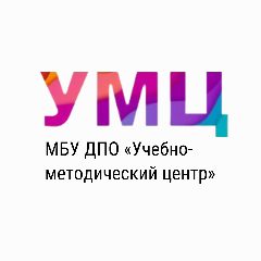Канал Учебно-методический центр, Балашиха в мессенджере MAX — 735 подписчиков