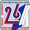 Канал Школа № 26 г.о. Балашиха в мессенджере MAX — 1 185 подписчиков