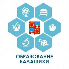 Канал Образование Балашихи в мессенджере MAX — 734 подписчика