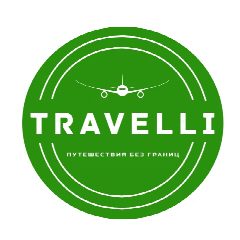 Канал TRAVELLI турагентство выгодных путешествий в мессенджере MAX — 38 подписчиков