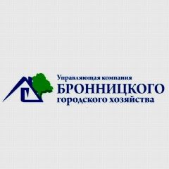 Канал ООО "УК Бронницкого ГХ" в мессенджере MAX — 399 подписчиков