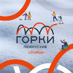 Канал Музей-заповедник «Горки Ленинские» в мессенджере MAX — 756 подписчиков