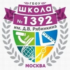 Канал Школа 1392 им. Д.В.Рябинкина в мессенджере MAX — 8 097 подписчиков