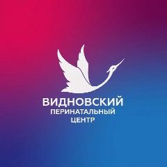 Канал Видновский перинатальный центр в мессенджере MAX — 324 подписчика