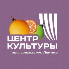 Канал ЦЕНТР КУЛЬТУРЫ в мессенджере MAX — 211 подписчиков