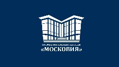 Канал ГАПОУ МО «Профессиональный колледж «МОСКОВИЯ» в мессенджере MAX — 2 966 подписчиков