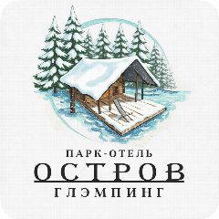 Канал Глэмпинг Остров в мессенджере MAX — 13 подписчиков