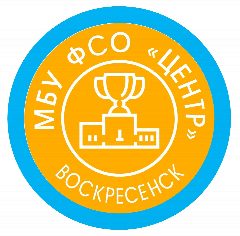 Канал МБУ ФСО "ЦЕНТР" в мессенджере MAX — 57 подписчиков