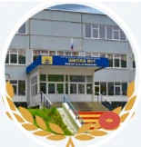 Канал Дмитровская школа №1 им. В.И.Кузнецова в мессенджере MAX — 779 подписчиков