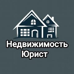 Канал ПРОнедвижимость в мессенджере MAX — 28 подписчиков