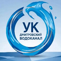 Канал Ук МУП «Дмитровский водоканал» в мессенджере MAX — 699 подписчиков