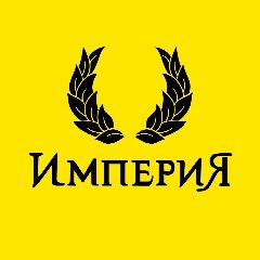 Канал Ресторан-клуб "ИМПЕРИЯ" г. Дмитров в мессенджере MAX — 86 подписчиков