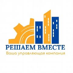 Канал УК "Решаем вместе" в мессенджере MAX — 566 подписчиков