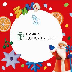 Канал Парки Домодедово в мессенджере MAX — 1 464 подписчика