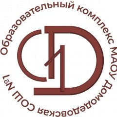 Канал МАОУ Домодедовская СОШ  №1 в мессенджере MAX — 1 662 подписчика