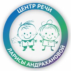 Канал Центр речи Ларисы Андрахановой в мессенджере MAX — 54 подписчика