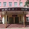 Канал Школа №7 Балашиха в мессенджере MAX — 1 689 подписчиков