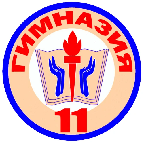 Канал Гимназия 11 Балашиха в мессенджере MAX — 836 подписчиков