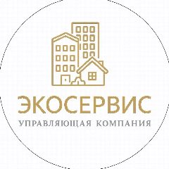 Канал ООО "УК "ЭКОСЕРВИС" в мессенджере MAX — 183 подписчика