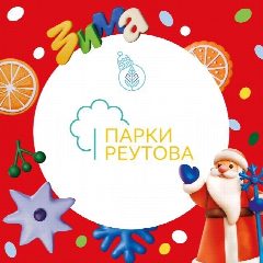 Канал Парки города Реутов в мессенджере MAX — 434 подписчика