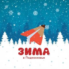 Канал МФЦ Реутов в мессенджере MAX — 102 подписчика