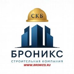 Канал Строительная компания БРОНИКС в мессенджере MAX — 58 подписчиков