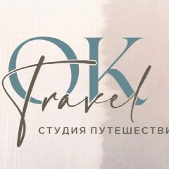 Канал OK TRAVEL | студия путешествий в мессенджере MAX — 84 подписчика