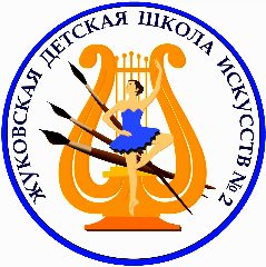 Канал МБУДО "Жуковская детская школа искусств №2" в мессенджере MAX — 37 подписчиков