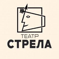 Канал Театр «Стрела» в мессенджере MAX — 306 подписчиков